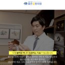 무궁한의원 이미지