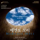 제176회 정기연주회 티스토리