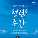 청렴 이미지