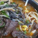 양평해장국 전문점 이미지