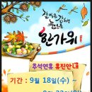 정자당한의원 이미지