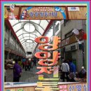 일산떡마을