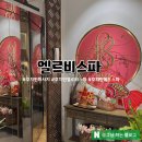 망고호텔 | 호치민 마사지 엘르비스파 : 호치민 롯데호텔 망고빙수후기