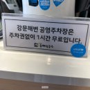 @ 강원 강릉시 / 비빔막국수 맛집 &#39;메밀골동해막국수 강문해변점&#39; 후기 (+고씨네 메밀공방 메밀김밥 포장)
