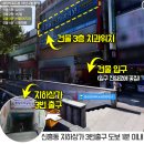 단대오거리역 3번출구 앞 이미지