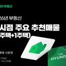 평주축산 | 파시어 특강 후기 ㅣ 7월의 핵심 이슈사항과 금액대별 특징 설명 (신촌 현대백화점)