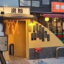 반포대로28길 71-9 이미지