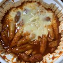 엽기떡볶이 이미지