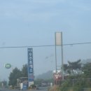 여수해양경찰서(녹동파출소) | 녹동신항에서 제주도 배편 예약 및 요금/아리온 제주/녹동항 차량선적 [제주도 여행]