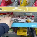 GS25 서구비산점 | GS25 지에스 편의점 김밥 추천 &#39;들기름 묵은지 참치 김밥&#39; 가격, 칼로리 내돈내산 후기