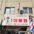 상록 이미지
