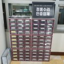 김천아이폰수리 애플김천센터 네이버블로그