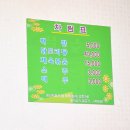 토속식당 이미지