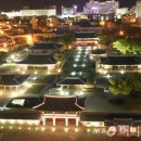 제주목 관아 이미지