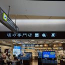 오키나와 기념품 추천 유키시오 샌드 종류 총정리 나하공항 구매 후기