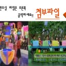 신비나이트클럽