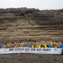 사회적협동조합제주로 이미지
