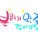 이디야커피여수진남관점