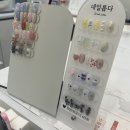 네일롭다 이미지