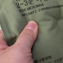 제이와이메디칼 네이버블로그