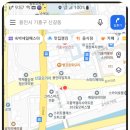 수원신갈(출구)영업소 이미지
