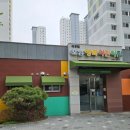 호암행복어린이집 이미지