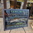대가 곱창집 이미지