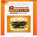 버거킹 10월 행사 총정리! 와퍼 주니어와 신메뉴 바삭킹을 말도 안되는 가격에?