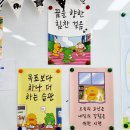 [학생을 위한 한마디 포스터] 한마디 포스터/동기부여/친구/심리상담/ 위클래스/A3포스터