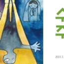 수원-2034 이미지