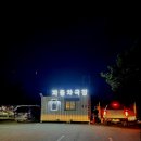 씨유양평경강로점 | #양평자동차극장 다녀온 후기^^