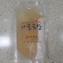 두릅소축산물