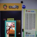 깨비블럭 이미지