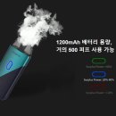 에스전자담배 이미지