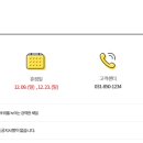 (주)이마트 의정부점 이미지