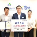 함양군로컬푸드 이미지
