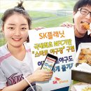 스마트폰으로 여는 새로운 세상 이미지