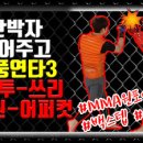 원.투.쓰리 Daum카페