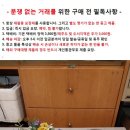 일제 스텐 거름망 2종과 장식 소품 이미지