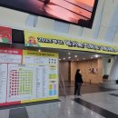 (주)순천만환경연구소 이미지