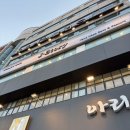 제이 스토리 케이크 네이버블로그