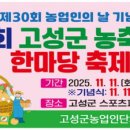 고성군스포츠타운 이미지