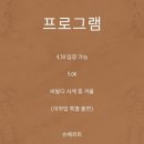 토요바이올린(오후) 이미지