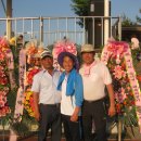 진실질서화합 이미지