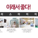 플러스아이미코병원 이미지