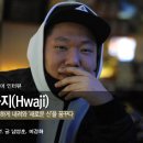 화지 이미지