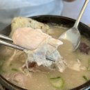 양도로56번길-R | 창원 삼계탕 맛집 백제13월 창원중동점 누룽지삼계탕 소갈비찜 후기