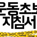 보스턴피트니스 이미지