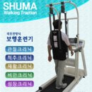 보건의료기 이미지