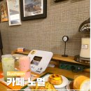 포토시그니처 부천점 | 부천 고강동 빵이 맛있는 동네 카페 데이트 코스 추천! [카페 노멀]